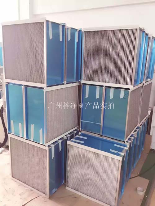 有隔板亞高效過(guò)濾器按過(guò)濾效率主要分為H10亞高效空氣過(guò)濾器和H11亞高效過(guò)濾器以及H12亞高效過(guò)濾器等。 有隔板亞高效過(guò)濾器按過(guò)濾效率主要分為H10亞高效空氣過(guò)濾器和H11亞高效過(guò)濾器以及H12亞高效過(guò)濾器等。