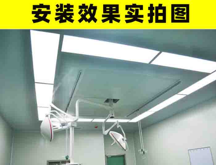 潔凈送風(fēng)天花安裝效果圖 潔凈送風(fēng)天花安裝效果圖