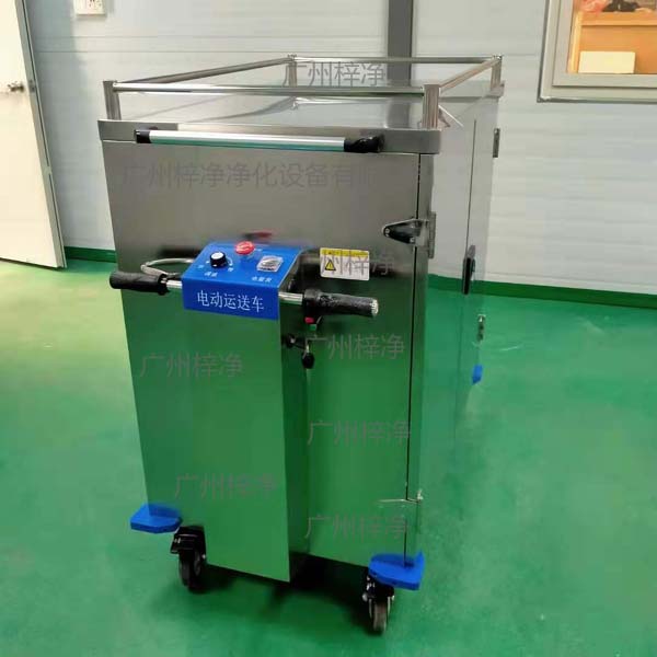 無菌物品運送車又稱為回收車、下送車、電動運送車、密封車等等