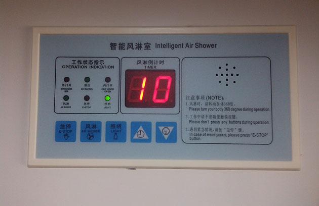 處于工作顯示狀態中的風淋室控制器主板 處于工作顯示狀態中的風淋室控制器主板