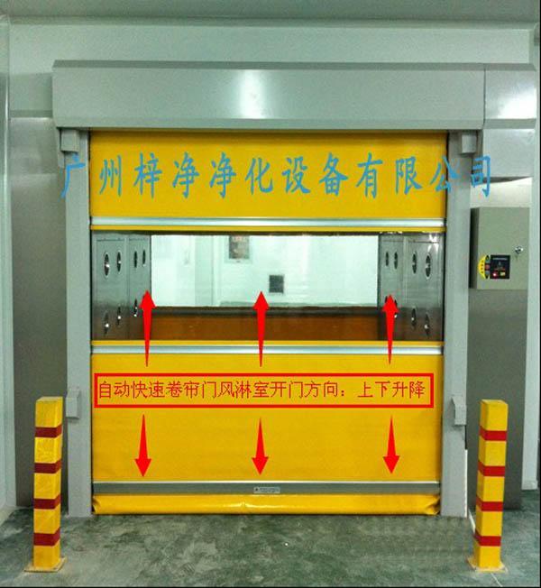 快速卷簾門風(fēng)淋室與自動(dòng)門風(fēng)淋室價(jià)格差異的具體表現(xiàn)